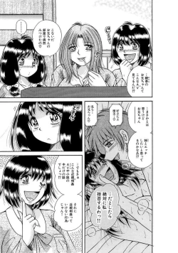 Page 325 of 義母×義姉×義妹★5人でエッチな生活～い・い・コ・ト～