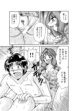 Page 347 of 義母×義姉×義妹★5人でエッチな生活～い・い・コ・ト～