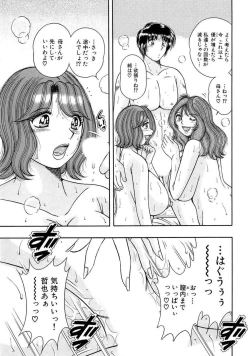 Page 355 of 義母×義姉×義妹★5人でエッチな生活～い・い・コ・ト～