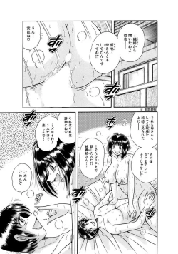Page 363 of 義母×義姉×義妹★5人でエッチな生活～い・い・コ・ト～