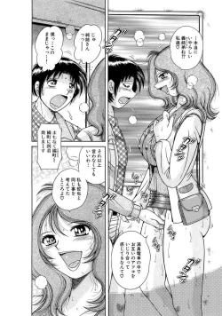 Page 36 of 義母×義姉×義妹★5人でエッチな生活～い・い・コ・ト～