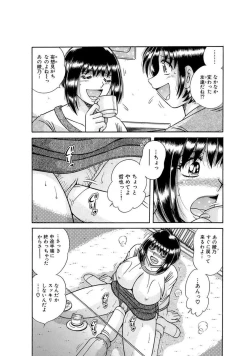 Page 370 of 義母×義姉×義妹★5人でエッチな生活～い・い・コ・ト～