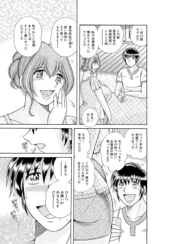 Page 409 of 義母×義姉×義妹★5人でエッチな生活～い・い・コ・ト～