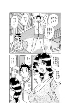 Page 424 of 義母×義姉×義妹★5人でエッチな生活～い・い・コ・ト～