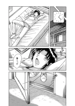 Page 51 of 義母×義姉×義妹★5人でエッチな生活～い・い・コ・ト～