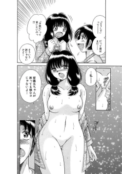 Page 54 of 義母×義姉×義妹★5人でエッチな生活～い・い・コ・ト～