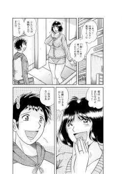Page 566 of 義母×義姉×義妹★5人でエッチな生活～い・い・コ・ト～
