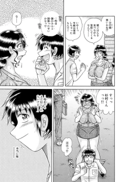 Page 605 of 義母×義姉×義妹★5人でエッチな生活～い・い・コ・ト～