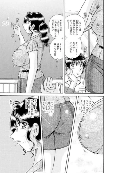 Page 607 of 義母×義姉×義妹★5人でエッチな生活～い・い・コ・ト～