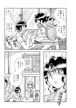 Page 608 of 義母×義姉×義妹★5人でエッチな生活～い・い・コ・ト～