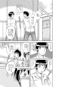Page 611 of 義母×義姉×義妹★5人でエッチな生活～い・い・コ・ト～