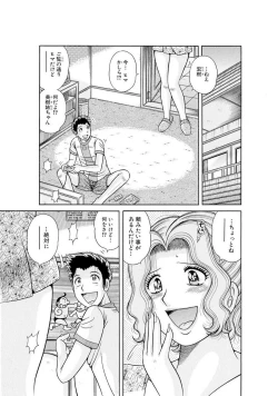 Page 623 of 義母×義姉×義妹★5人でエッチな生活～い・い・コ・ト～