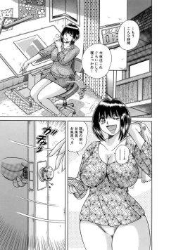 Page 69 of 義母×義姉×義妹★5人でエッチな生活～い・い・コ・ト～