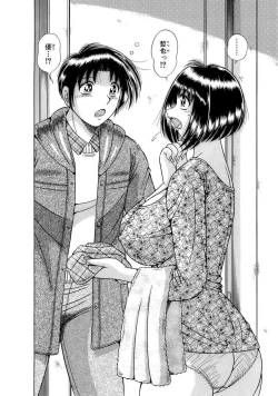 Page 70 of 義母×義姉×義妹★5人でエッチな生活～い・い・コ・ト～