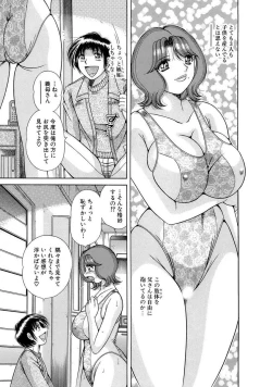 Page 91 of 義母×義姉×義妹★5人でエッチな生活～い・い・コ・ト～