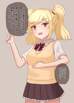 Page 2 of Class no Onnanoko ni Shukushou Shita Tomodachi ga Nomikomarete Shimatta