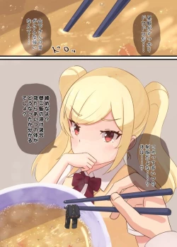 Page 5 of Class no Onnanoko ni Shukushou Shita Tomodachi ga Nomikomarete Shimatta