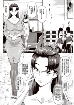 Page 5 of Kabe Circle e no Shoutaijou - Ticket to The Kabe Circle |  賣作社團的招待券