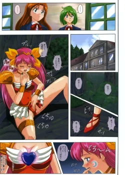 Page 15 of Blue Note