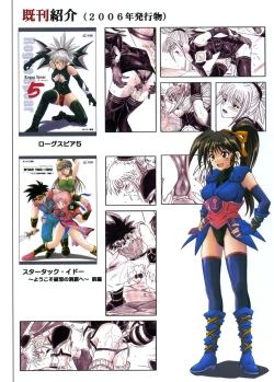 Page 18 of Blue Note