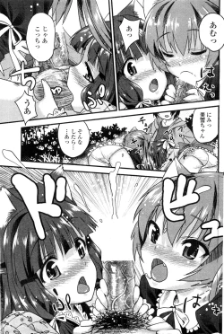 Page 136 of COMIC Penguin Club Sanzokuban 2009-09