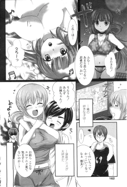 Page 163 of COMIC Penguin Club Sanzokuban 2009-09