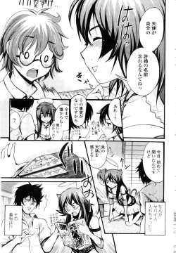 Page 180 of COMIC Penguin Club Sanzokuban 2009-09