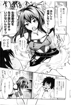 Page 182 of COMIC Penguin Club Sanzokuban 2009-09