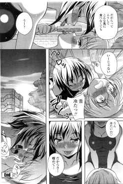 Page 99 of COMIC Penguin Club Sanzokuban 2009-09