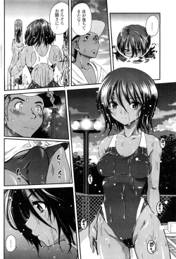 Page 105 of COMIC Penguin Club Sanzokuban 2009-10