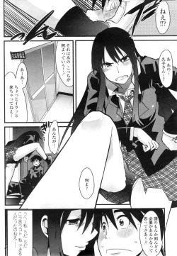 Page 157 of COMIC Penguin Club Sanzokuban 2009-10