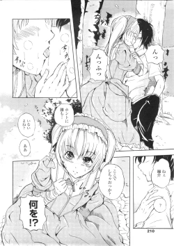 Page 211 of COMIC Penguin Club Sanzokuban 2009-10