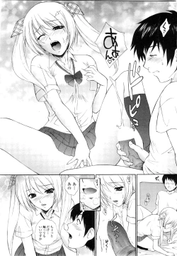 Page 60 of COMIC Penguin Club Sanzokuban 2009-10