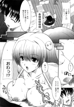 Page 72 of COMIC Penguin Club Sanzokuban 2009-10