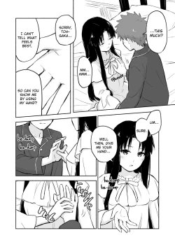 Page 14 of Kasanete Jou Private Lesson 1