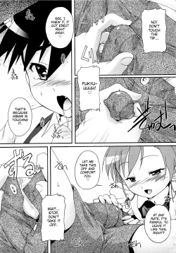 Page 5 of Kago no Tori Ch.1-2