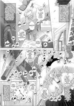 Page 159 of Hajimete no Hatsujouki