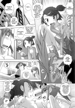 Page 172 of Hajimete no Hatsujouki