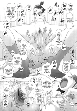 Page 175 of Hajimete no Hatsujouki