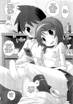 Page 207 of Hajimete no Hatsujouki