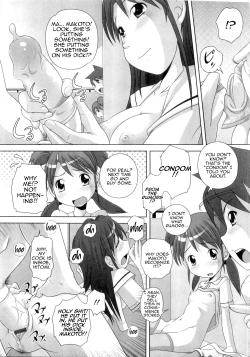 Page 81 of Hajimete no Hatsujouki