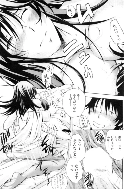 Page 128 of COMIC Penguin Club Sanzokuban 2009-12