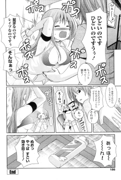 Page 189 of COMIC Penguin Club Sanzokuban 2009-12