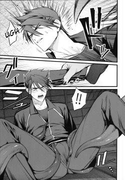 Page 16 of Kamigakari no nagusami