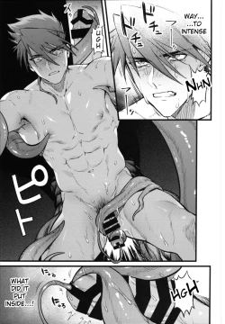 Page 20 of Kamigakari no nagusami