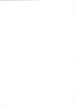 Page 28 of Kamigakari no nagusami