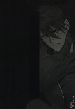 Page 30 of Kamigakari no nagusami