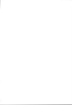 Page 3 of Kamigakari no nagusami