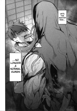 Page 5 of Kamigakari no nagusami