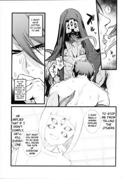 Page 6 of Kamigakari no nagusami